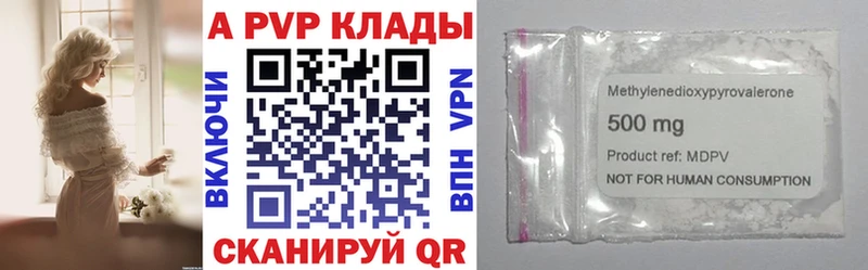 A-PVP СК  как найти наркотики  Чудово 