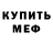 Amphetamine VHQ Mal Tyrer