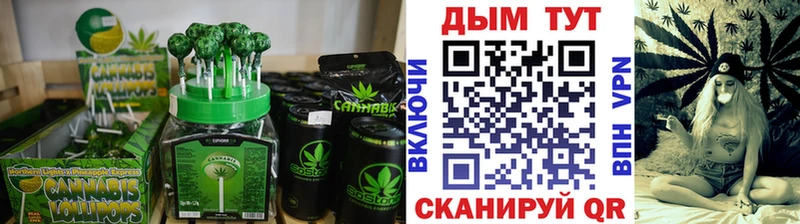 Canna-Cookies марихуана  наркотики  Чудово 