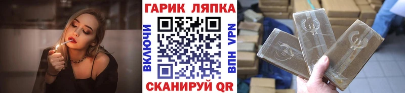 ГАШ Cannabis  Чудово 