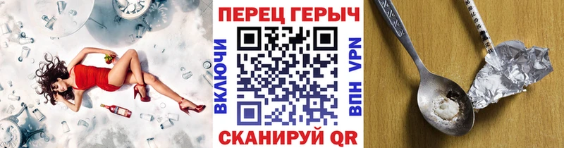 магазин продажи наркотиков  Чудово  Героин гречка 