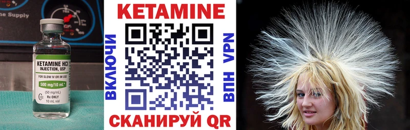МЕГА ССЫЛКА  Чудово  КЕТАМИН VHQ 