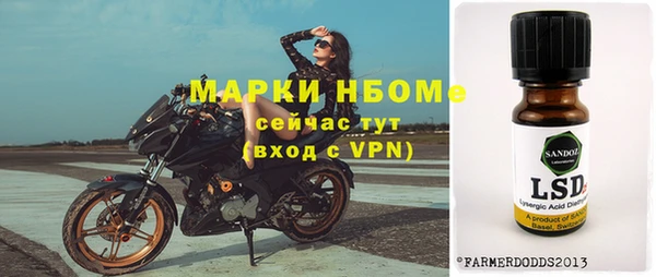 бошки Армянск