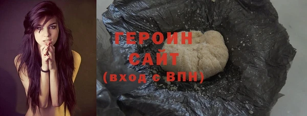 бошки Армянск