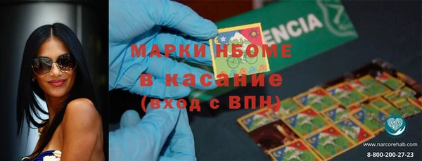 бошки Армянск