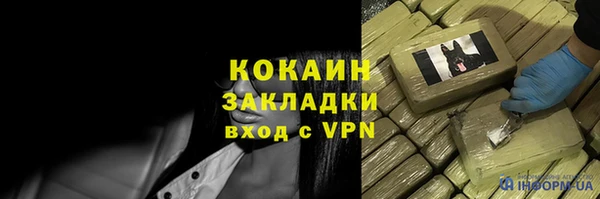 гидропоника Арсеньев