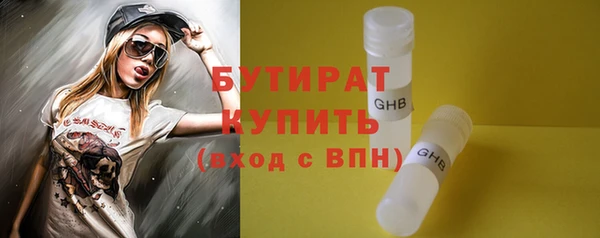 гидропоника Арсеньев