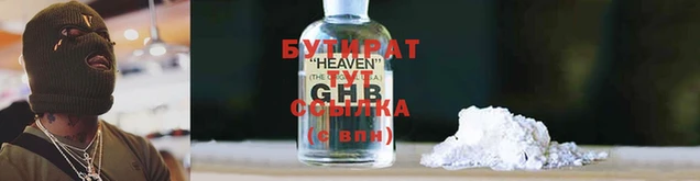 гидропоника Арсеньев