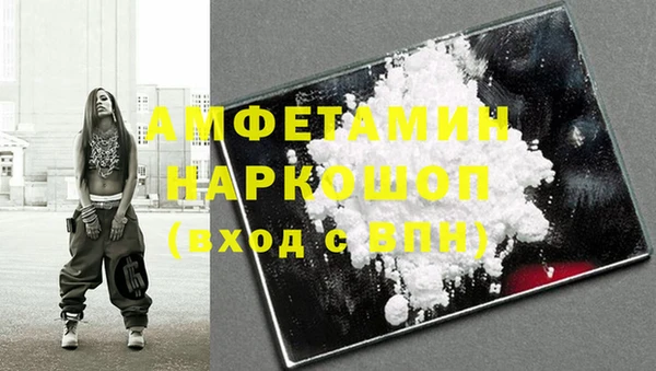 бошки Армянск