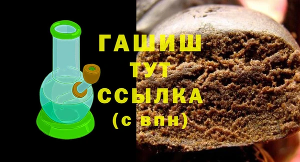 spice Аркадак