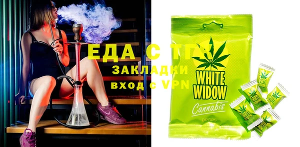 spice Аркадак