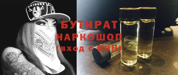 бошки Армянск
