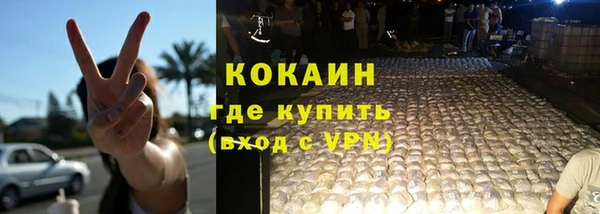 spice Аркадак
