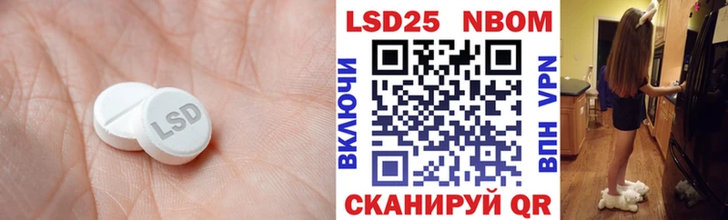 LSD-25 экстази ecstasy  hydra ссылка  Чудово  где найти  