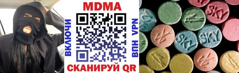 MDMA кристаллы  мега   Чудово 