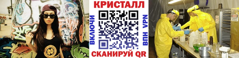 где можно купить наркотик  Чудово  гидра зеркало  Метамфетамин кристалл 