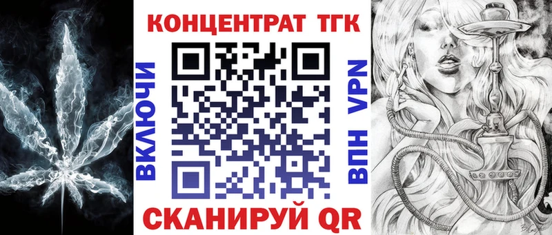 где можно купить наркотик  Чудово  ТГК Wax 