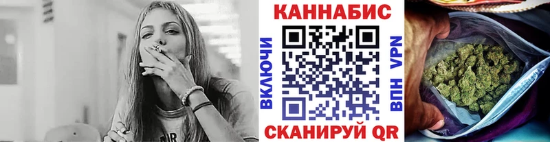 маркетплейс как зайти  Чудово  Каннабис планчик 